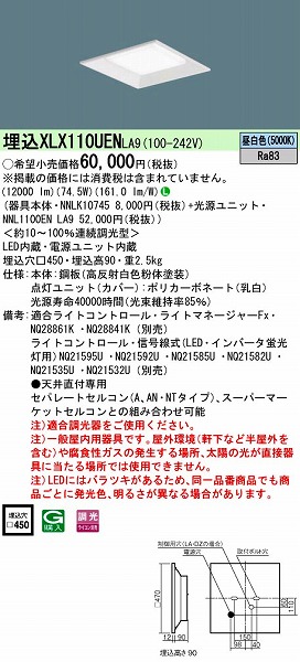 XLX110UENLA9 pi\jbN XNGAx[XCg LEDiFj (XLX110UEN LA9)