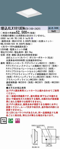 XLX181UENRZ9 pi\jbN XNGAx[XCg LEDiFj (XLX181UEN RZ9)