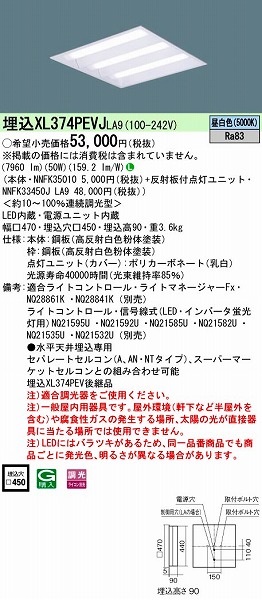 XL374PEVJLA9 pi\jbN XNGAx[XCg LEDiFj (XL374PEVJ LA9)