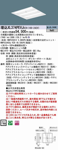 XL374PEVJRZ9 pi\jbN XNGAx[XCg LEDiFj (XL374PEVJ RZ9)