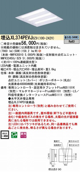 XL374PEVJDZ9 pi\jbN XNGAx[XCg LEDiFj (XL374PEVJ DZ9)
