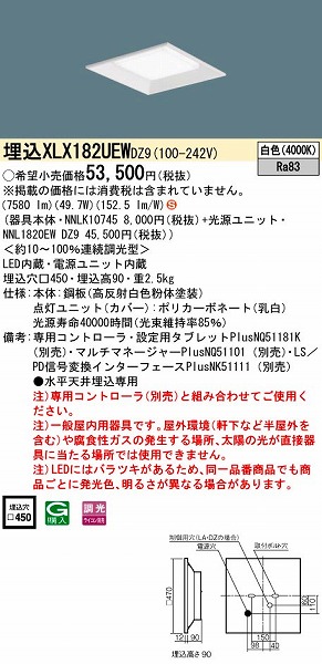 XLX182UEWDZ9 pi\jbN XNGAx[XCg LEDiFj (XLX182UEW DZ9)