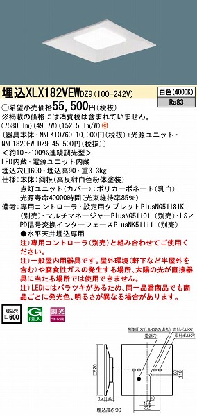 XLX182VEWDZ9 pi\jbN XNGAx[XCg LEDiFj (XLX182VEW DZ9)