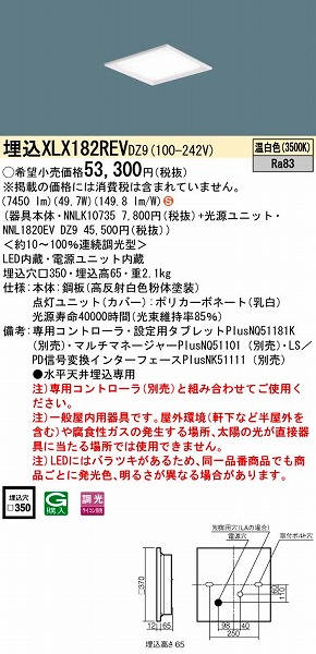 XLX182REVDZ9 pi\jbN XNGAx[XCg LEDiFj (XLX182REV DZ9)