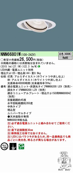 NNN66801W pi\jbN jo[T_ECg LEDiFj