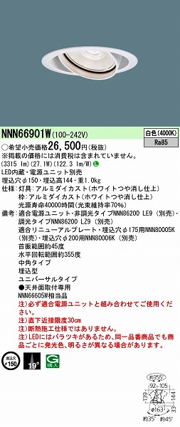 NNN66901W pi\jbN jo[T_ECg LEDiFj