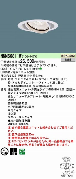 NNN66811W pi\jbN jo[T_ECg LEDiFj