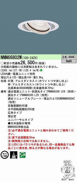 NNN66802W pi\jbN jo[T_ECg LEDiFj