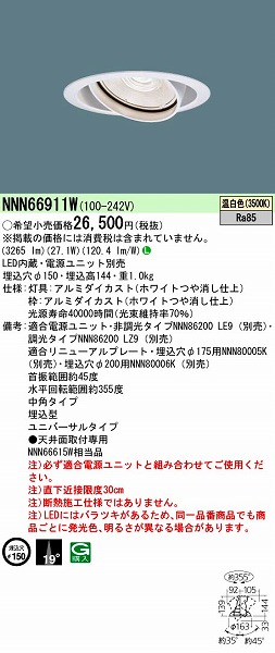 NNN66911W pi\jbN jo[T_ECg LEDiFj