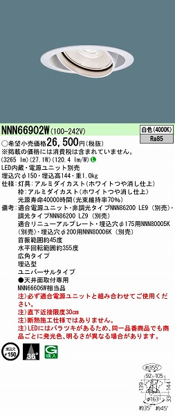 NNN66902W pi\jbN jo[T_ECg LEDiFj
