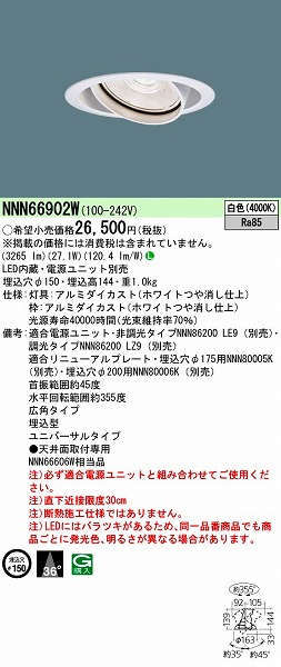 NNN66902W pi\jbN jo[T_ECg LEDiFj