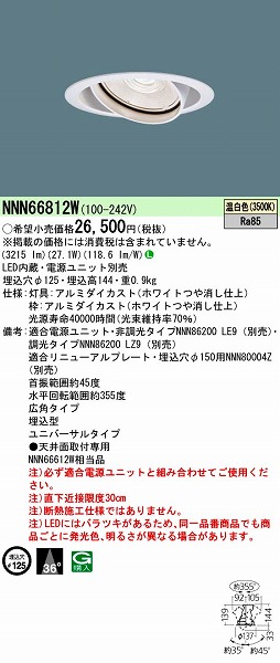 NNN66812W pi\jbN jo[T_ECg LEDiFj