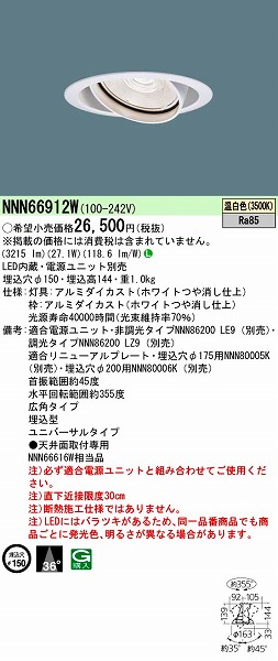 NNN66912W pi\jbN jo[T_ECg LEDiFj