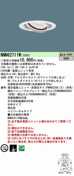 NNN62711W pi\jbN jo[T_ECg LEDiFj