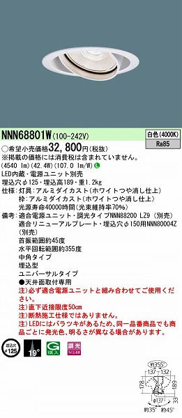 NNN68801W pi\jbN jo[T_ECg LEDiFj