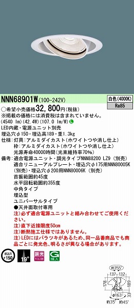 NNN68901W pi\jbN jo[T_ECg LEDiFj