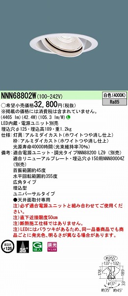 NNN68802W pi\jbN jo[T_ECg LEDiFj