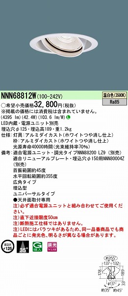 NNN68812W pi\jbN jo[T_ECg LEDiFj