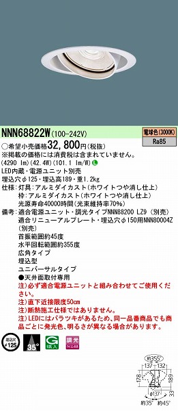 NNN68822W pi\jbN jo[T_ECg LEDidFj