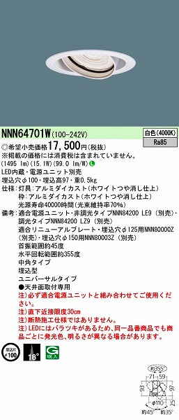 NNN64701W pi\jbN jo[T_ECg LEDiFj