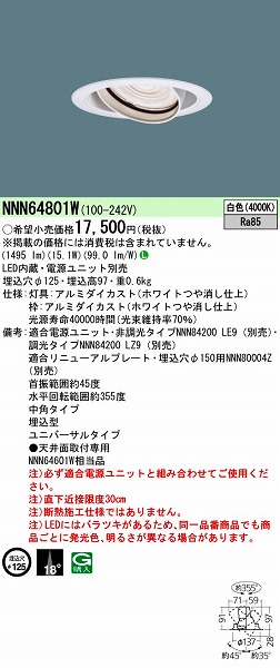 NNN64801W pi\jbN jo[T_ECg LEDiFj