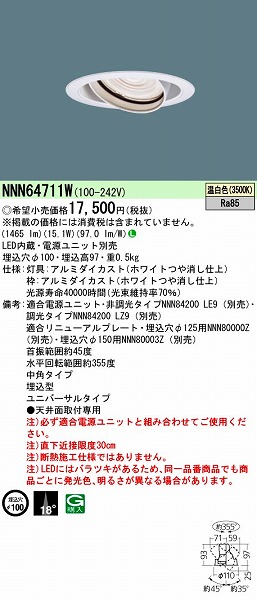 NNN64711W pi\jbN jo[T_ECg LEDiFj