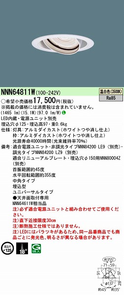 NNN64811W pi\jbN jo[T_ECg LEDiFj