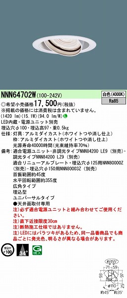 NNN64702W pi\jbN jo[T_ECg LEDiFj