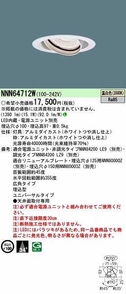 NNN64712W pi\jbN jo[T_ECg LEDiFj