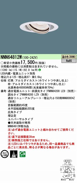 NNN64812W pi\jbN jo[T_ECg LEDiFj