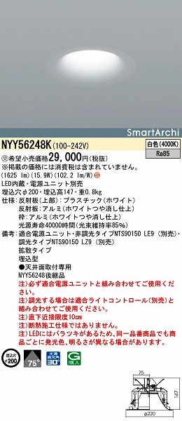 NYY56248K pi\jbN _ECg LEDiFj