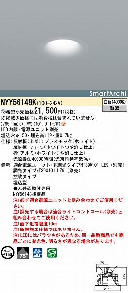 NYY56148K pi\jbN _ECg LEDiFj