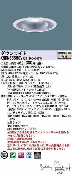 XNDN5558SVRZ9 pi\jbN _ECg LEDiFj (XNDN5558SV RZ9)