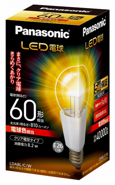 LDA8L/C/W パナソニック LED電球 電球色 電球60形相当 810 lm (E26)