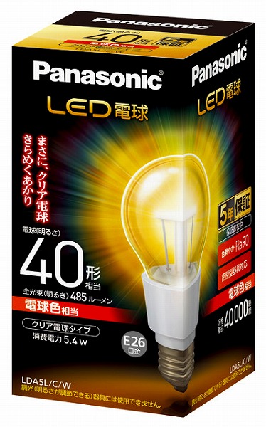 LDA5L/C/W パナソニック LED電球 電球色 電球40形相当 485 lm (E26)