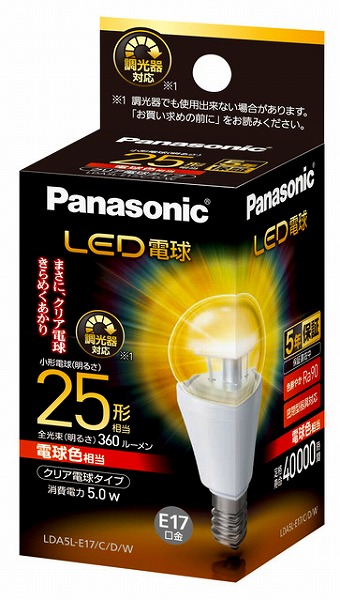 LDA5L-E17/C/D/W パナソニック LED電球 電球色 小形電球25形相当 360 lm (E17)