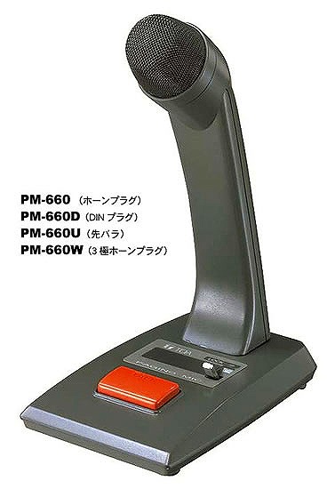 PM-660D TOA