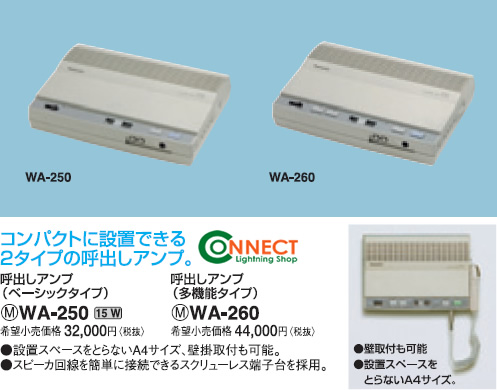 WA-250 pi\jbN