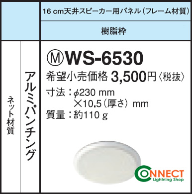 WS-6530 pi\jbN