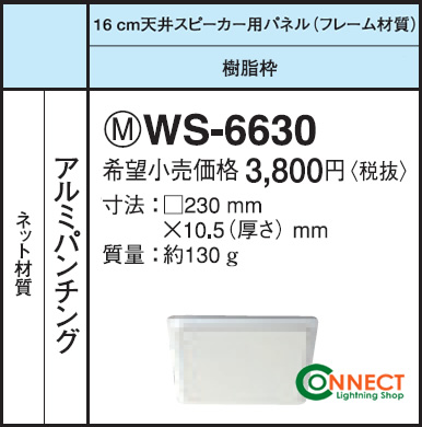 WS-6630 pi\jbN