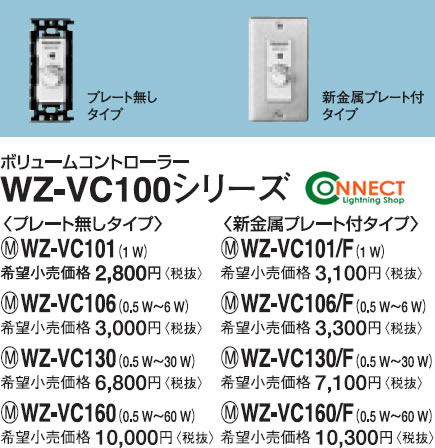 WZ-VC130 pi\jbN