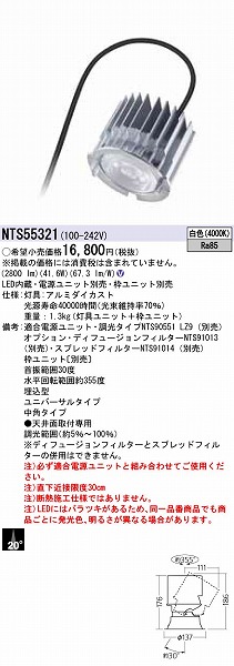 NTS55321 pi\jbN jo[T_ECg LEDiFj