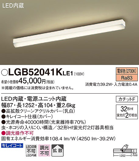 LGB52041KLE1 pi\jbN V[OCg LEDidFj (LGB52041K LE1)
