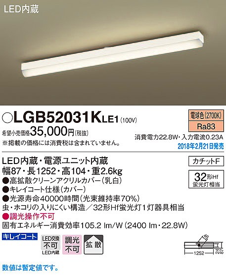LGB52031KLE1 pi\jbN V[OCg LEDidFj (LGB52031K LE1)