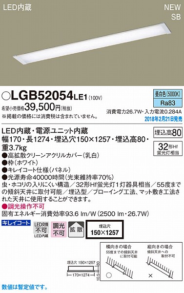 LGB52054LE1 pi\jbN Lb`Cg LEDiFj (LGB52057LE1 pi)