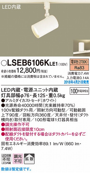 LSEB6106KLE1 pi\jbN [pX|bgCg zCg LEDidFj (LSEB6106K LE1)