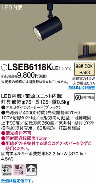 LSEB6118KLE1 pi\jbN [pX|bgCg ubN LEDiFj (LSEB6118K LE1)