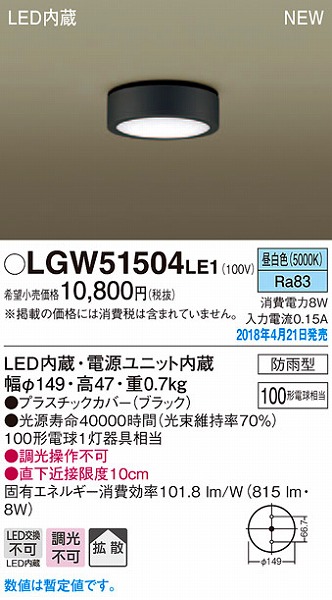 LGW51504LE1 pi\jbN p_ECg ubN LEDiFj (LGW51504 LE1)
