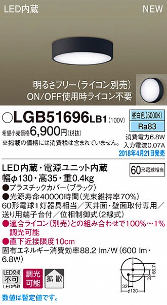 LGB51696LB1 pi\jbN ^V[OCg ubN LEDiFj (LGB51696 LB1)