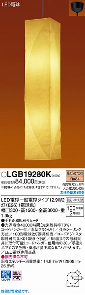 LGB19280K pi\jbN py_g LEDidFj